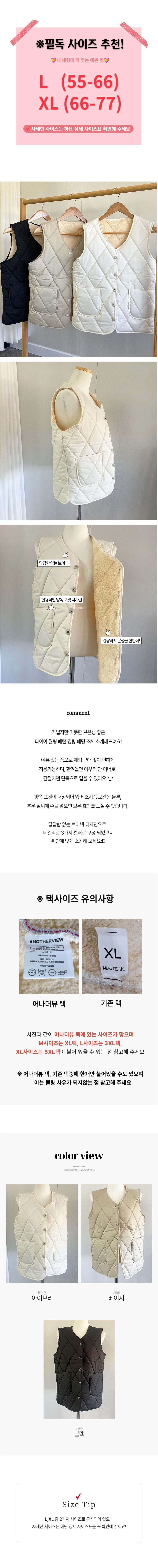 다이아 퀼팅 패딩조끼 경량 누빔 여성 상세 이미지 1