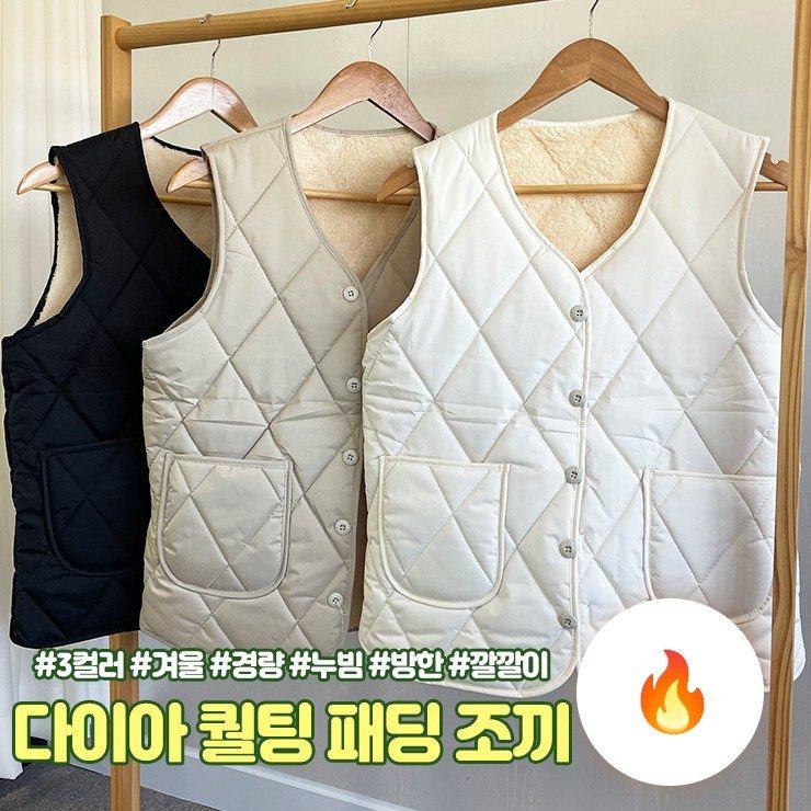 다이아 퀼팅 패딩조끼 경량 누빔 여성 대표 이미지