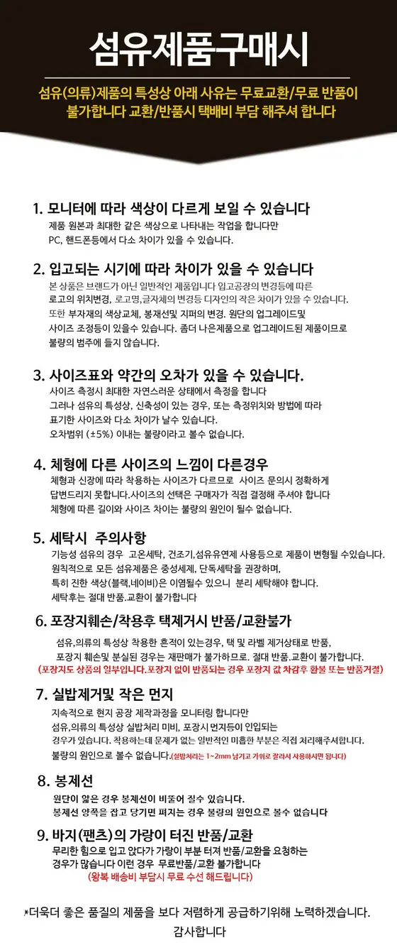 그래핀 반사발열 패딩점퍼 핫팩겨울잠바 현장작업복 상세 이미지 3