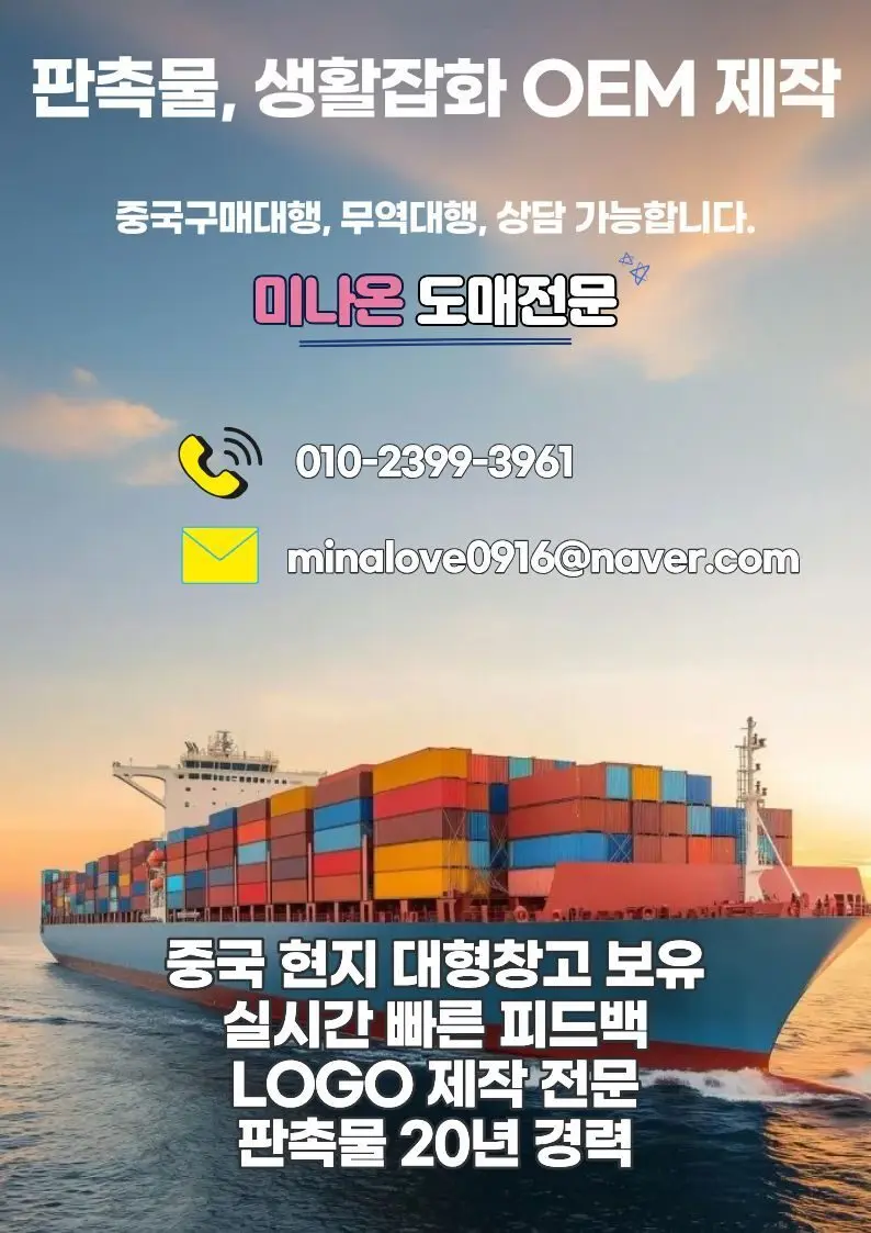 스텐빨대 손잡이 미니 텀블러 캠핑용 소주잔 90ml 3개 묶음 상세 이미지 1