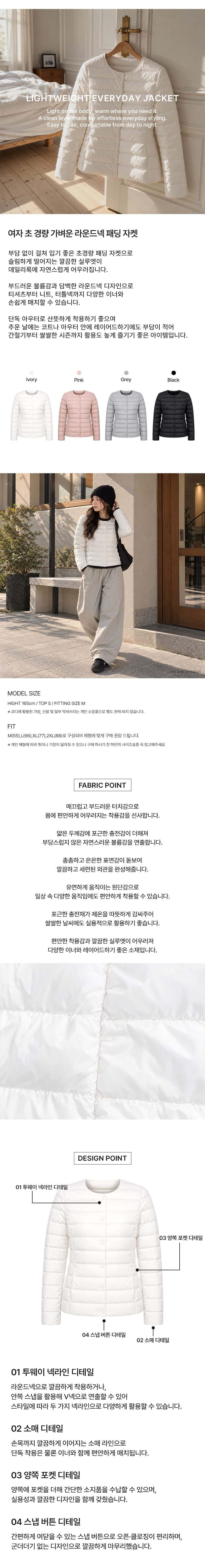 여성 라운드넥 경량 여자경량패딩자켓 여자패딩자켓 점퍼 상세 이미지 1