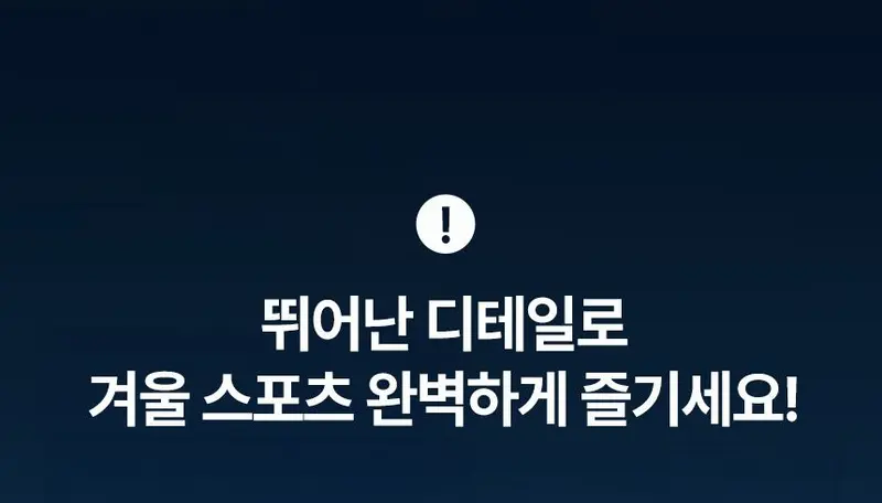 G8 손모아장갑 스키 스노우보드 벙어리장갑 상세 이미지 3