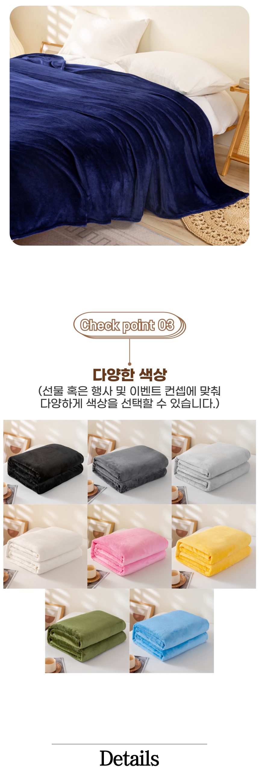 무릎담요 플란넬 담요 양면 블랭킷 겨울 수면담요 3개 묶음 상세 이미지 3
