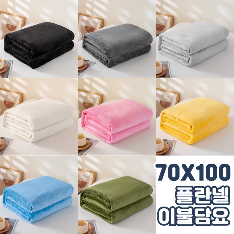 무릎담요 플란넬 담요 양면 블랭킷 겨울 수면담요 3개 묶음 대표 이미지