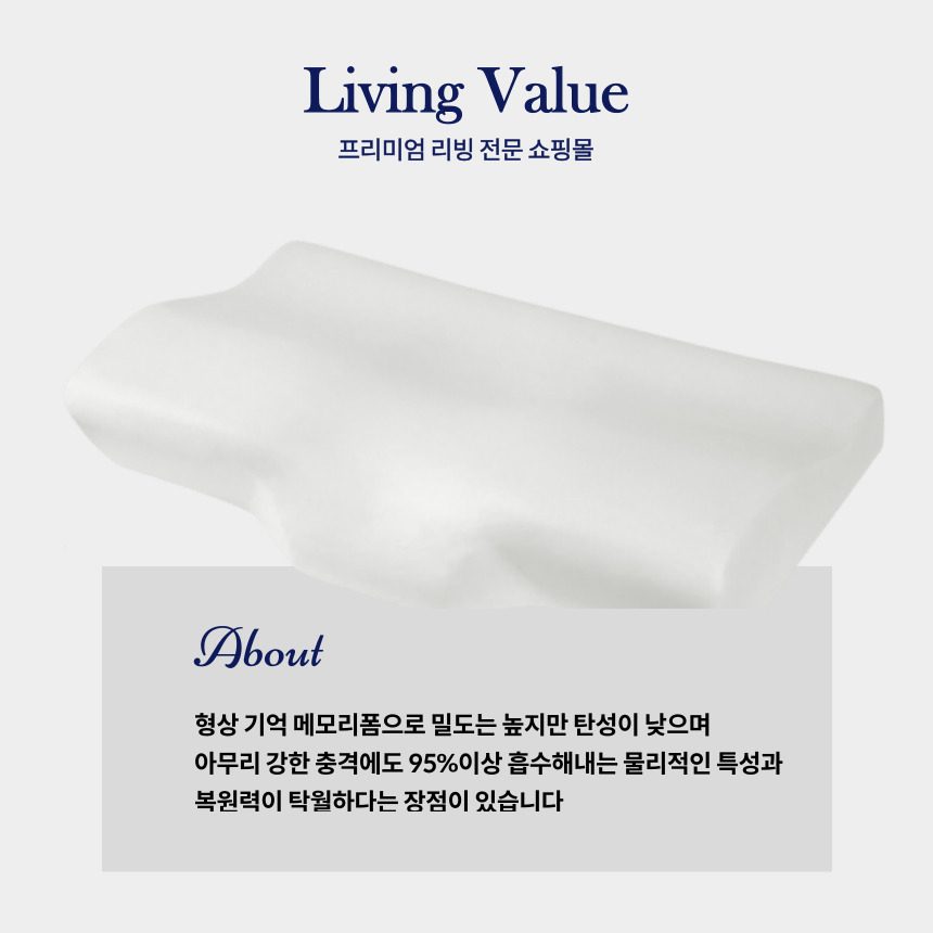 목편한 낮은 기능성 쿠션 침대 베개 메모리폼 상세 이미지 2
