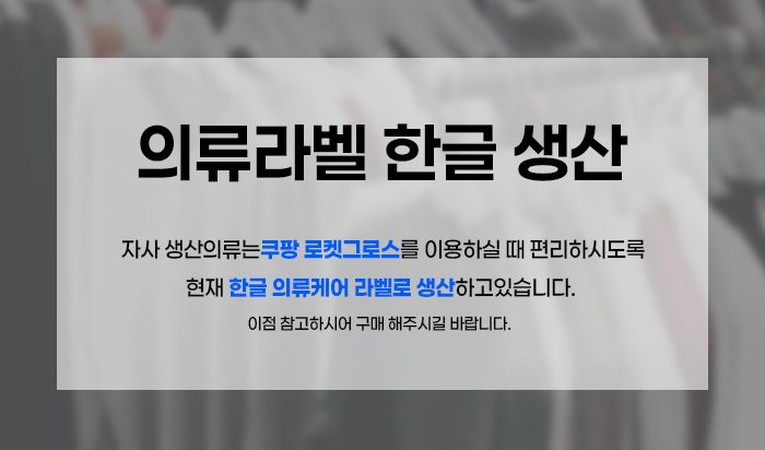 남녀공용 베이직 웜데이 기모 와이드팬츠 4컬러 바지 3개 묶음 상세 이미지 1