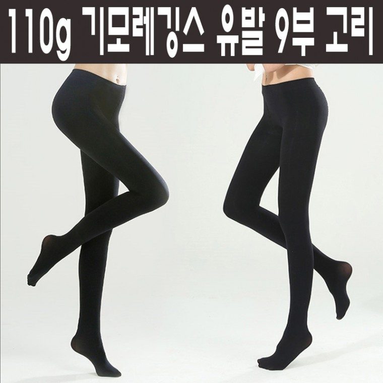 기모레깅스 여성 기모레깅스 110g 도톰 겨울 3개 묶음