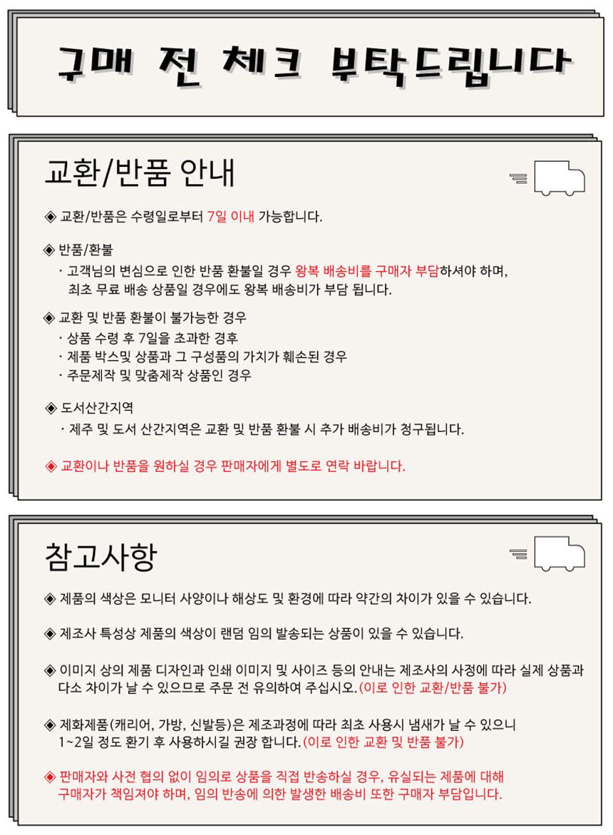 의자다리커버 발캡 층간소음 방지 바닥보호 3개 묶음 상세 이미지 2
