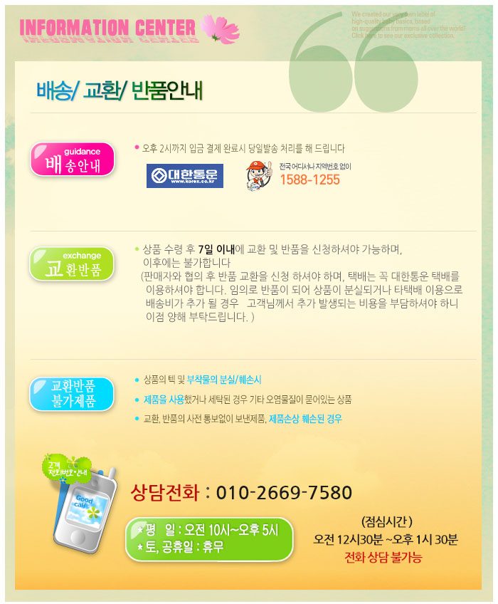 실외용 스폰지문풍지 3개 묶음 상세 이미지 2