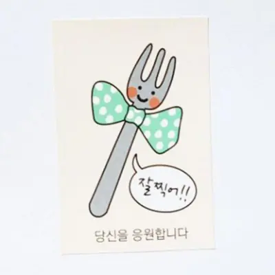 응원메세지 메세지 시험응원스티커 응원 수능선물포장 3개 묶음 대표 이미지