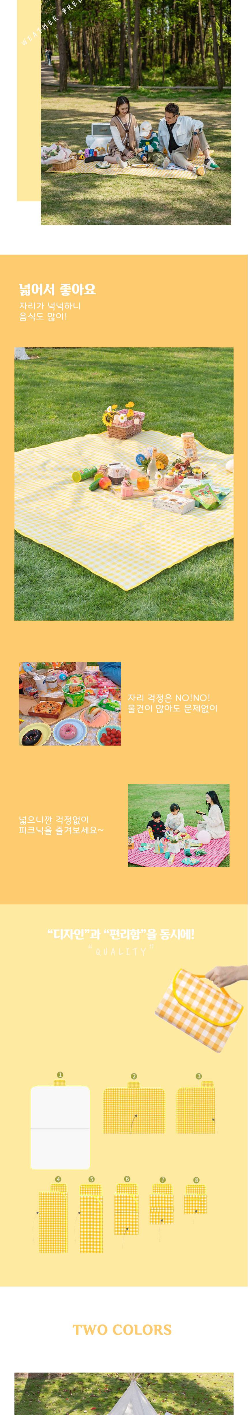 돗자리 피크닉매트 200x200 방수 캠핑 한강 3개 묶음 상세 이미지 2