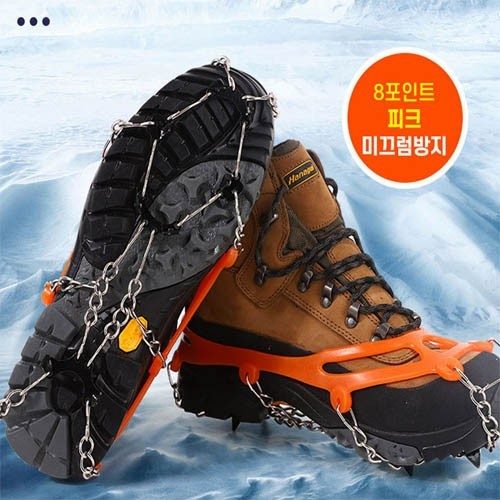 8P 체인 아이젠 고강도 스테인리스 쉬운 착용 대표 이미지