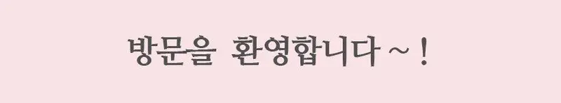 규조토 식기건조매트 빠른흡수 논슬립 주방 싱크대 상세 이미지 2