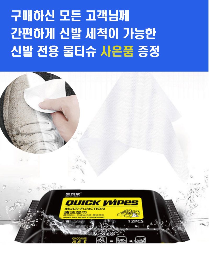 키높이 남자 방한 부츠 겨울 털신발 남성 보온 신발 상세 이미지 1