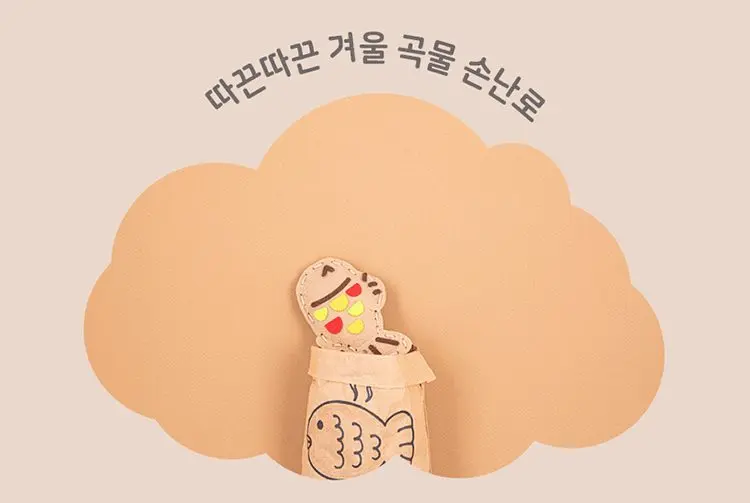 DIY 펠트 손난로 만들기 찜질팩 핫팩 재료 키트 상세 이미지 2