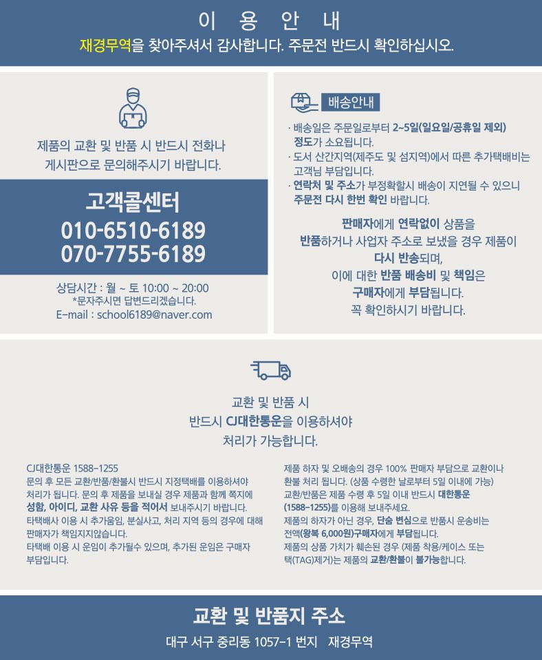 텀블러 1300ml 대용량 피크닉 보온보냉병 상세 이미지 3