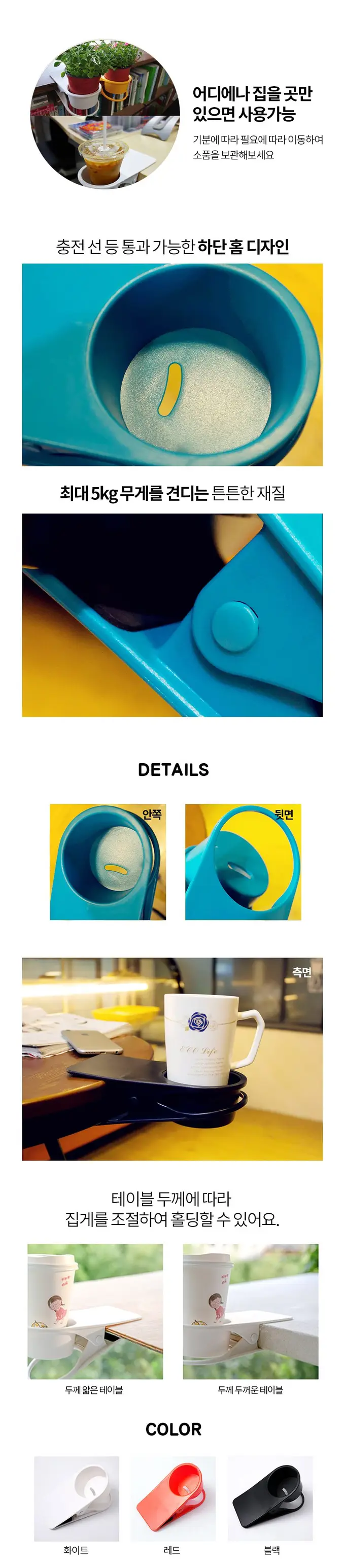 캠핑 컵홀더 컵 캠핑컵거치대 텀블러거치대 상세 이미지 2