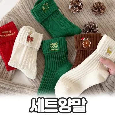 노엘르 4켤레set 크리스마스 자수 양말세트 중목/장목양말 대표 이미지