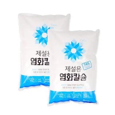 제설용 염화칼슘 5kg -2개 제설제 습기제거 국산 대표 이미지