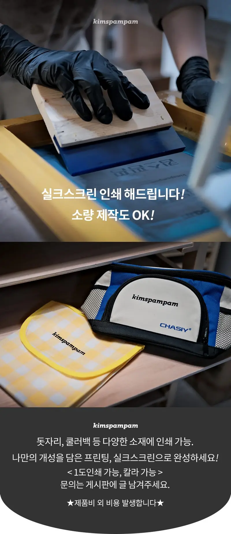 Kimspp 옐로우 쿨러백 5L 보온 보냉 도시락 3개 묶음 상세 이미지 1