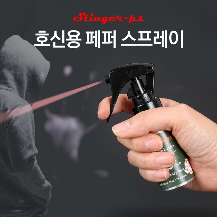 스팅어 PS 호신용품 스프레이 밤업소 편의점 미용실 대표 이미지