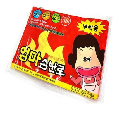 일회용핫팩 포켓용핫팩 1회용핫팩 미니손난로 대표 이미지