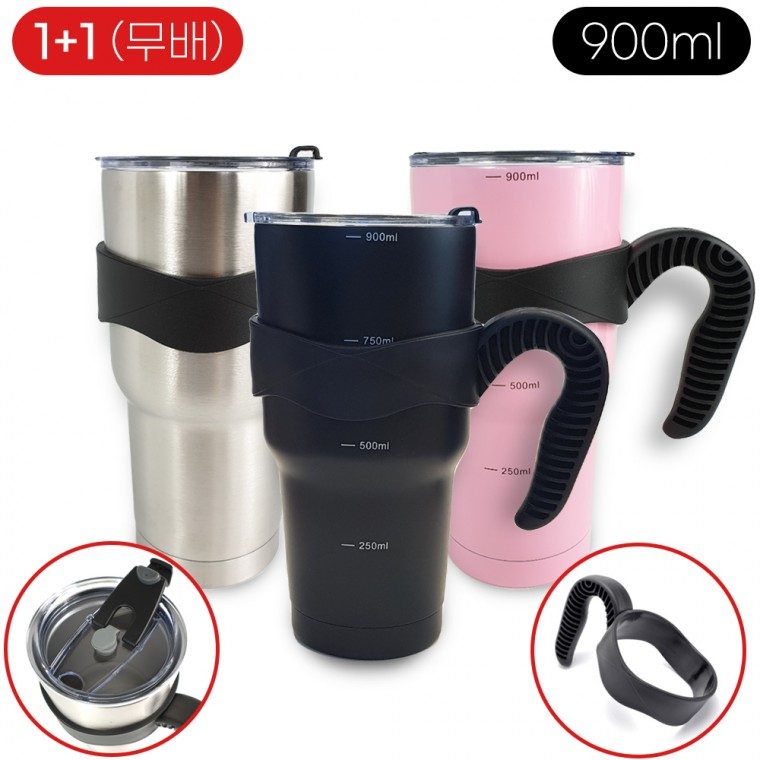 대용량 텀블러 900ml 스테인리스 대표 이미지