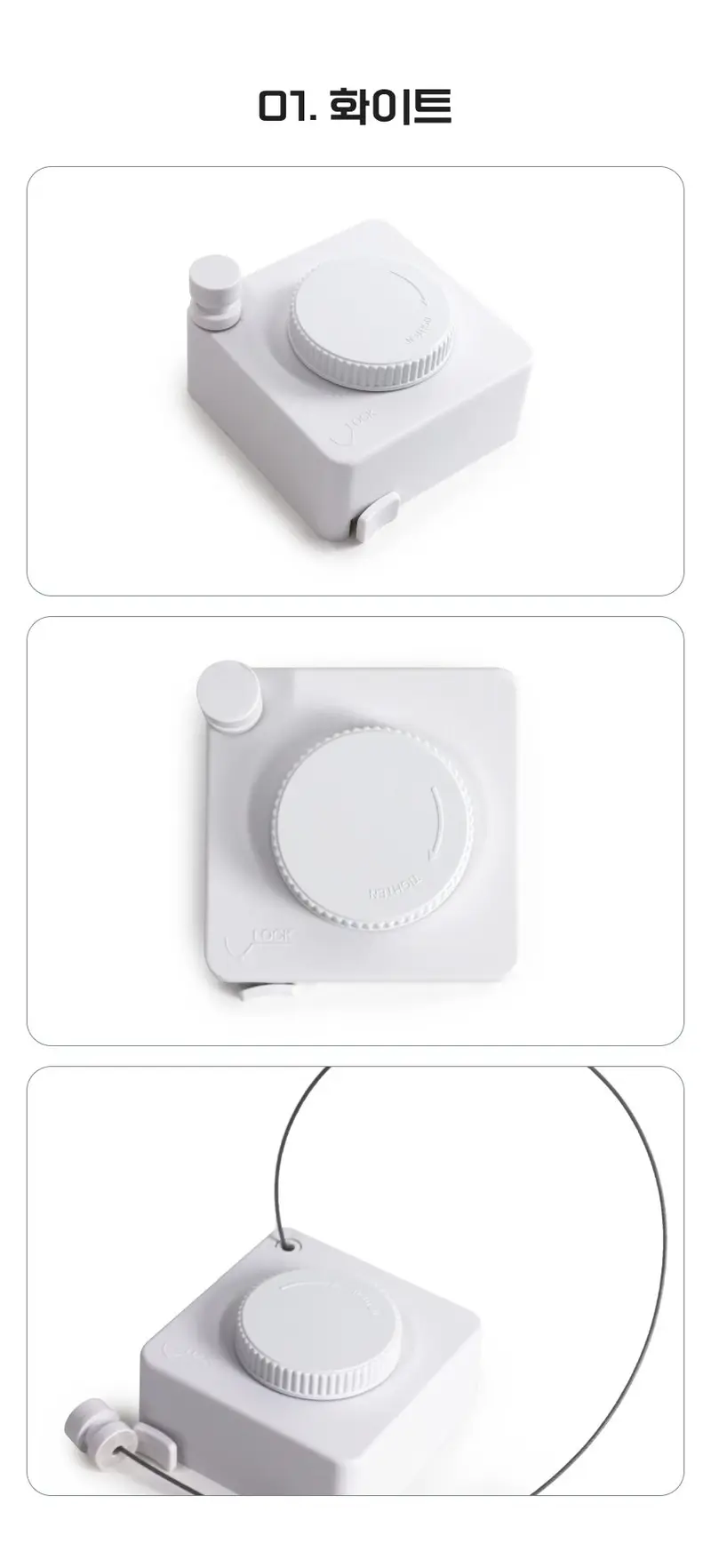 줄감김 빨래건조줄 빨래줄 좁은공간빨래건조대 상세 이미지 2