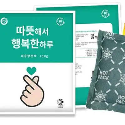 핫팩 150g 10개 포켓핫팩 포켓손난로 주머니난로 대표 이미지