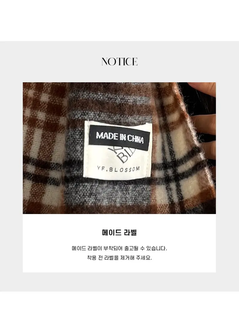 2257 케리 체크 머플러 간절기 겨울 목도리 태슬 3개 묶음 상세 이미지 2
