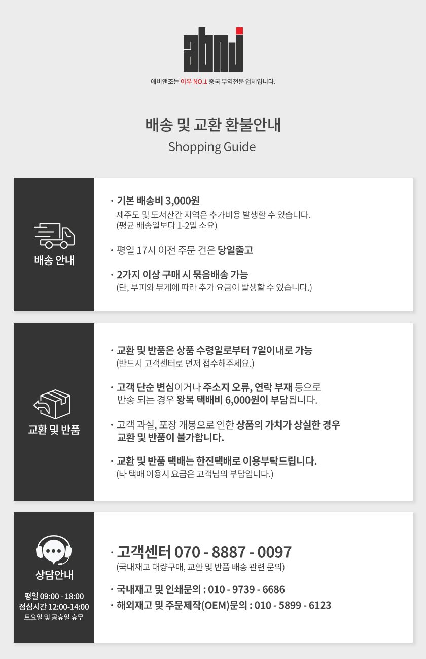 장바구니 접이식 포켓 시장가방 쇼핑백 3개 묶음 상세 이미지 1