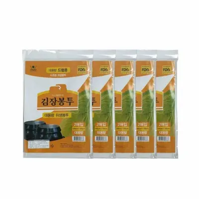 두꺼운김장봉투 김장용비닐 고추비닐봉투 김치비닐 대표 이미지