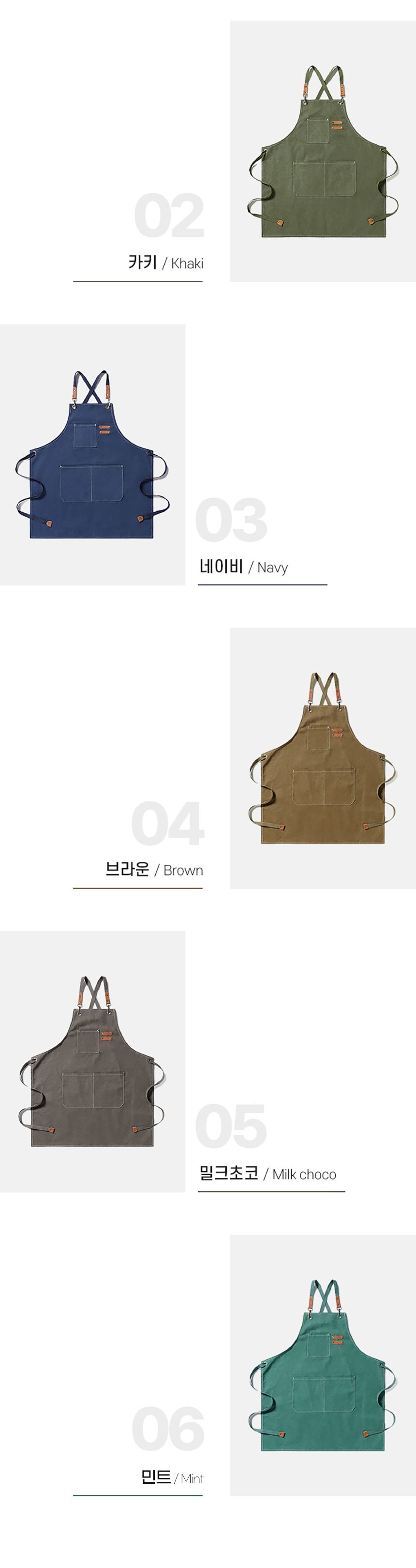마스터 앞치마 개별OPP포장 캔버스 카페 화방 공방 3개 묶음 상세 이미지 2