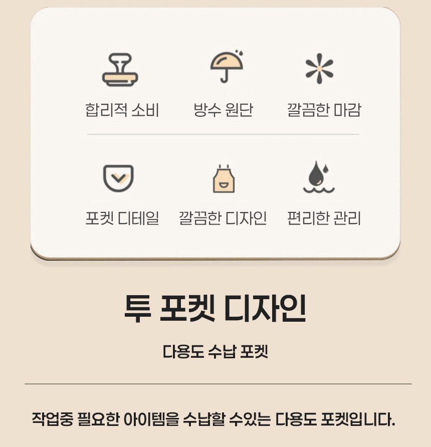 H형 앞치마 주방 공방 카페 방수 작업용 3개 묶음 상세 이미지 2