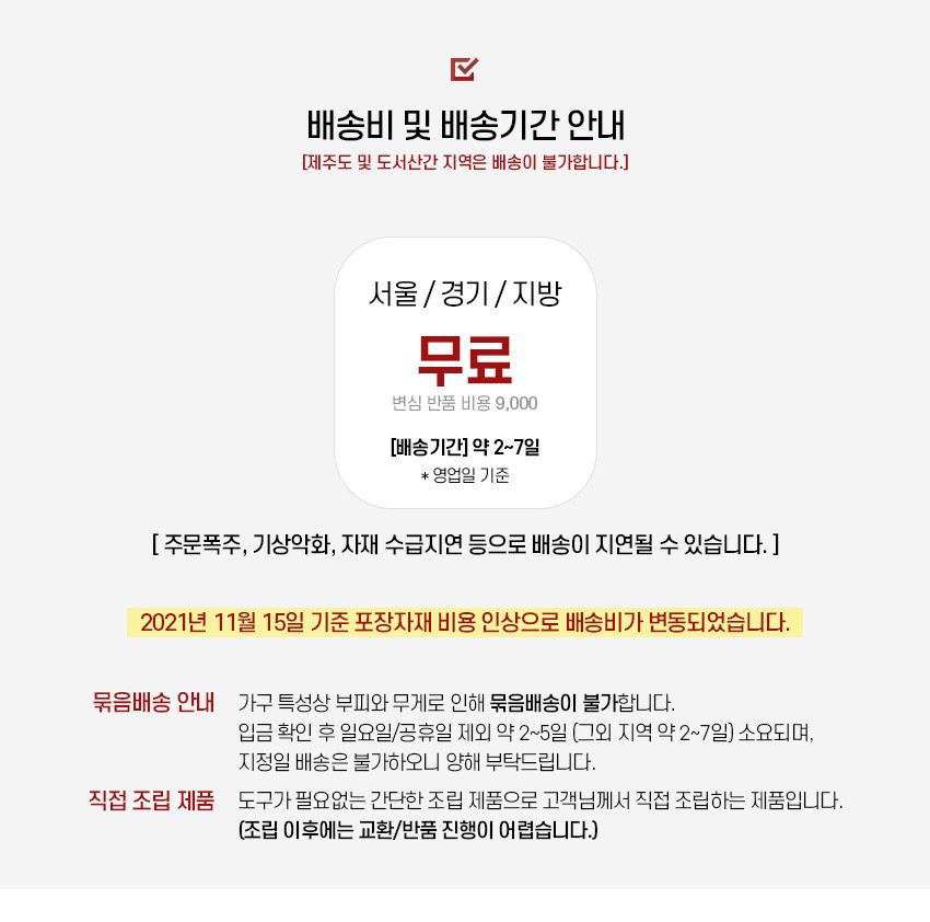접이식테이블 다용도 회의테이블 마블 화이트 블랙 핑크 상세 이미지 2