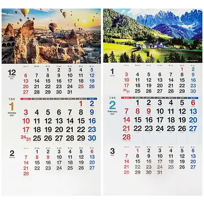 2027년 대형 3단 달력 캘린더 월드 명소 12곳 대표 이미지
