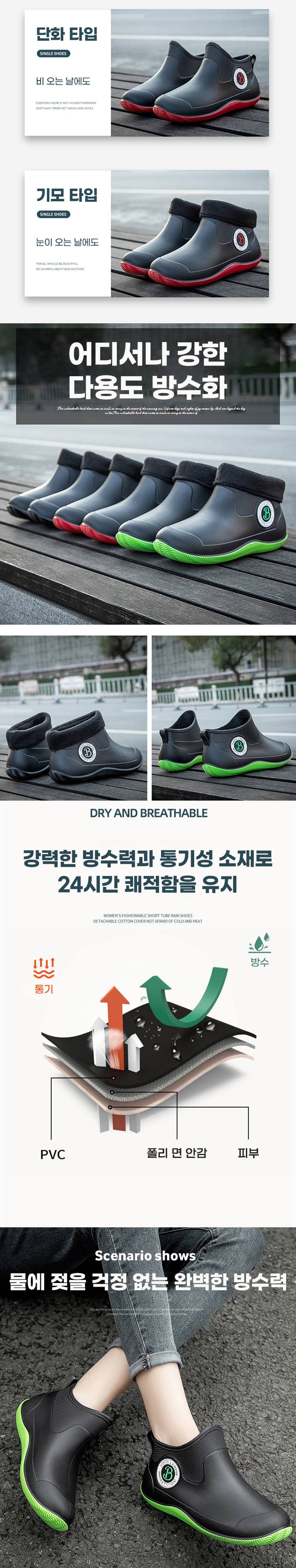 조쌤 털 장화 논슬립안전화 기모작업화 상세 이미지 2