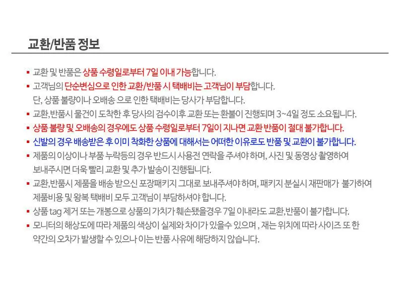 남자 패딩점퍼 따뜻한 패딩잠바 학생잠바 남자패딩 상세 이미지 2