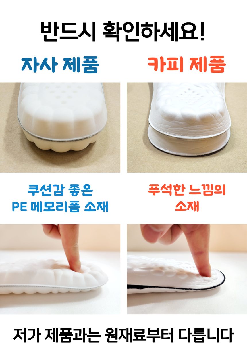깔창 메모리폼 구름 쿠션 발아치 신발깔창 3개 묶음 상세 이미지 1