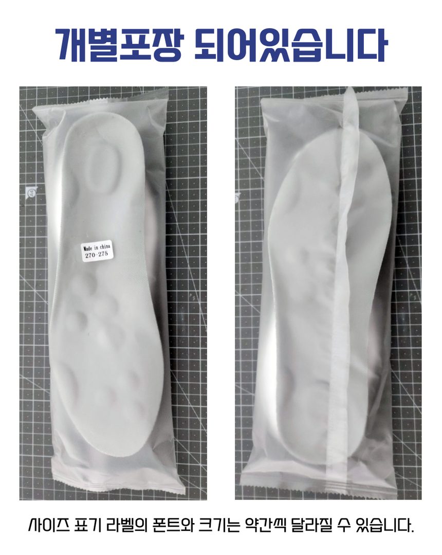 깔창 메모리폼 구름 쿠션 발아치 신발깔창 3개 묶음 상세 이미지 2