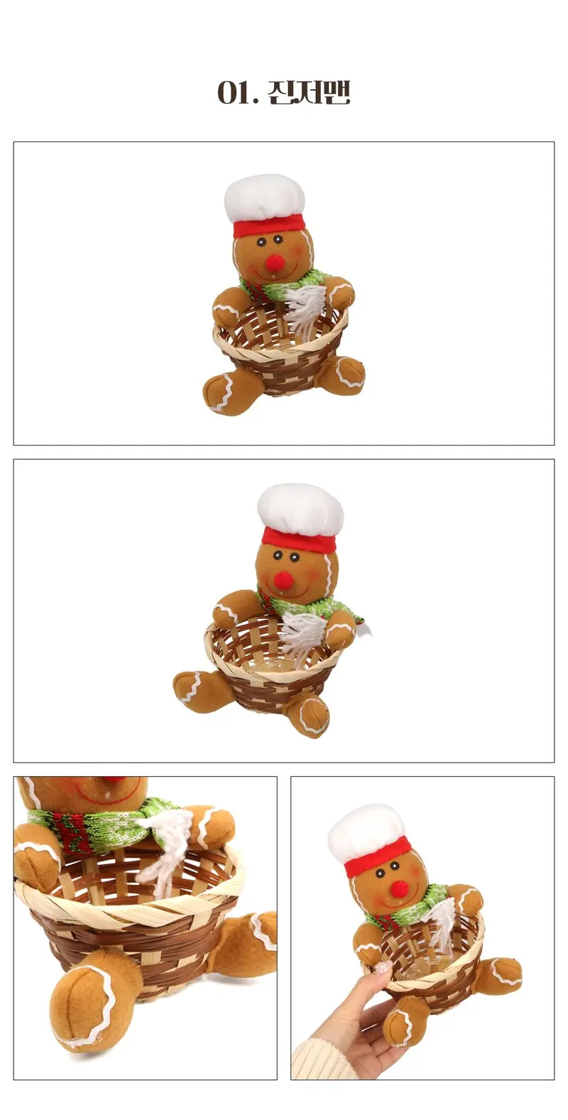 나무 장식 선물바구니 크리스마스선물포장 크리스마스장식 상세 이미지 2