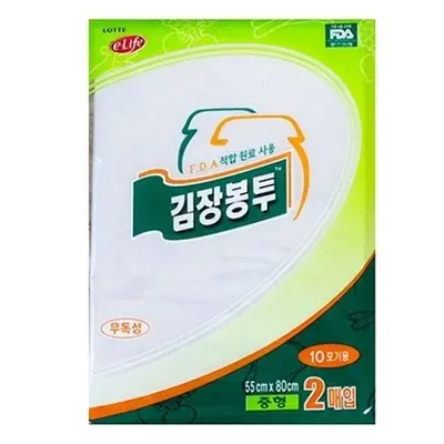 김장비닐봉투 대형 롯데김장봉투 중 20매 대표 이미지