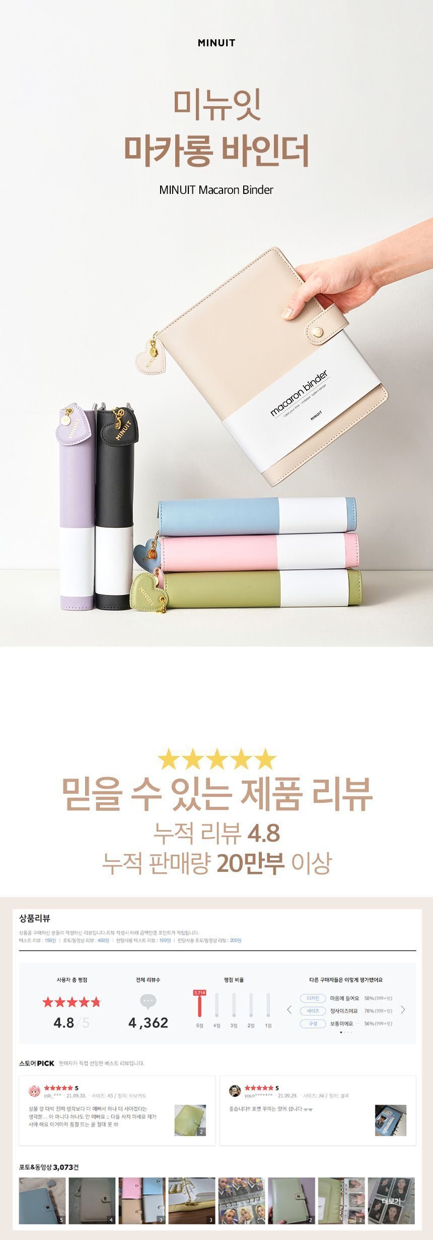 육공 바인더 미니바인더 플래너바인더 링다이어리 상세 이미지 2