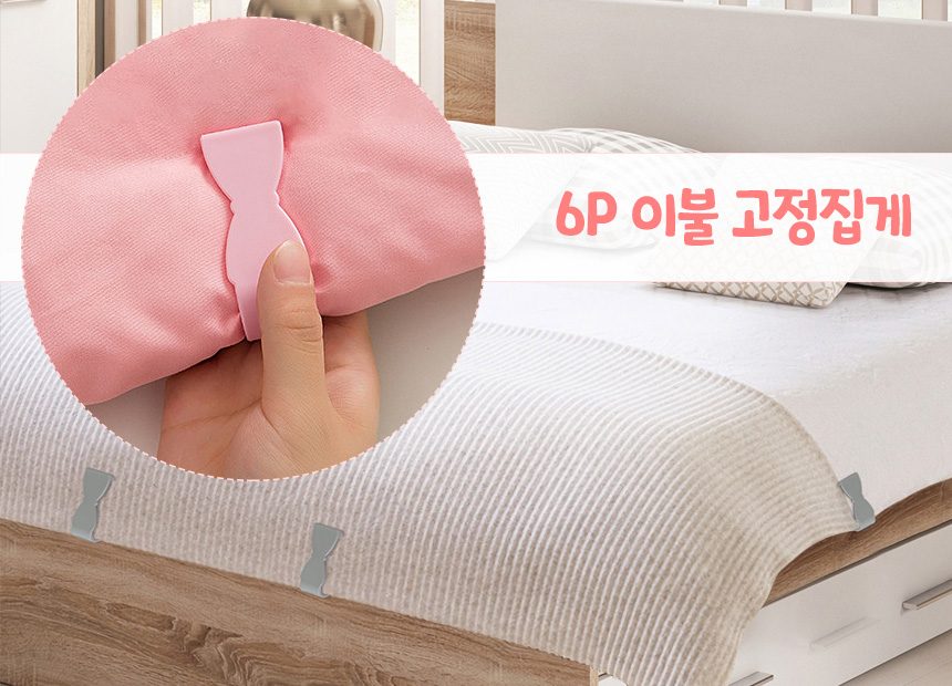 혜명잡화마트 고정집게 6P 1세트 집게형 밀림방지핀 3개 묶음 상세 이미지 1
