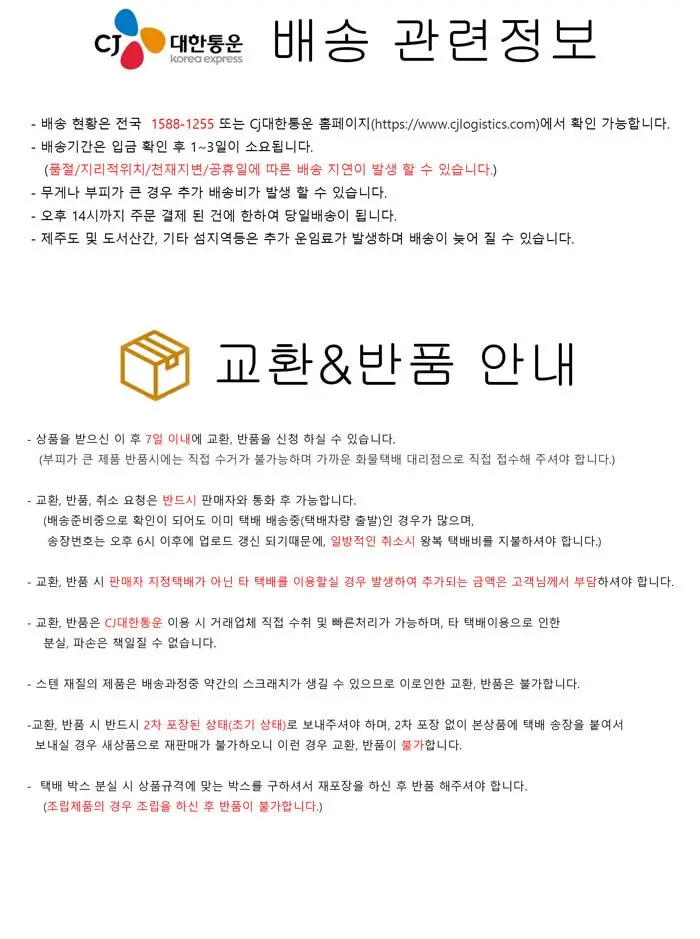 국산 태화 고무장갑 M 선밴드 10켤레 세트 상세 이미지 3