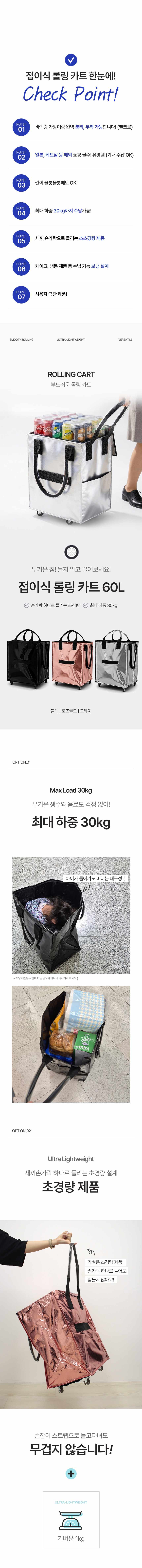 시장바구니 롤링카트 접이식 쇼핑캐리어 상세 이미지 1