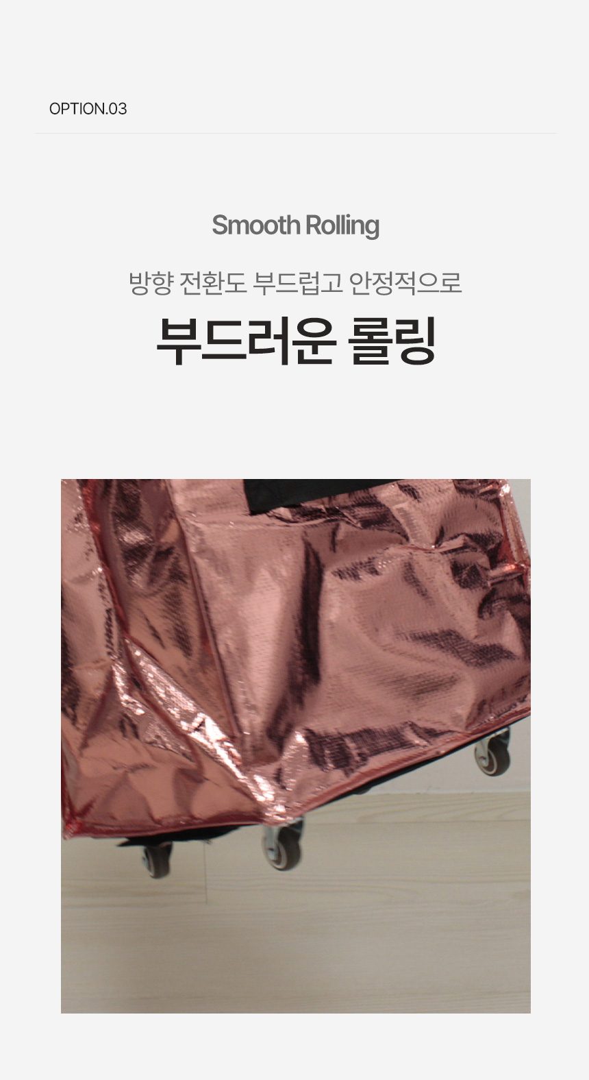 시장바구니 롤링카트 접이식 쇼핑캐리어 상세 이미지 2