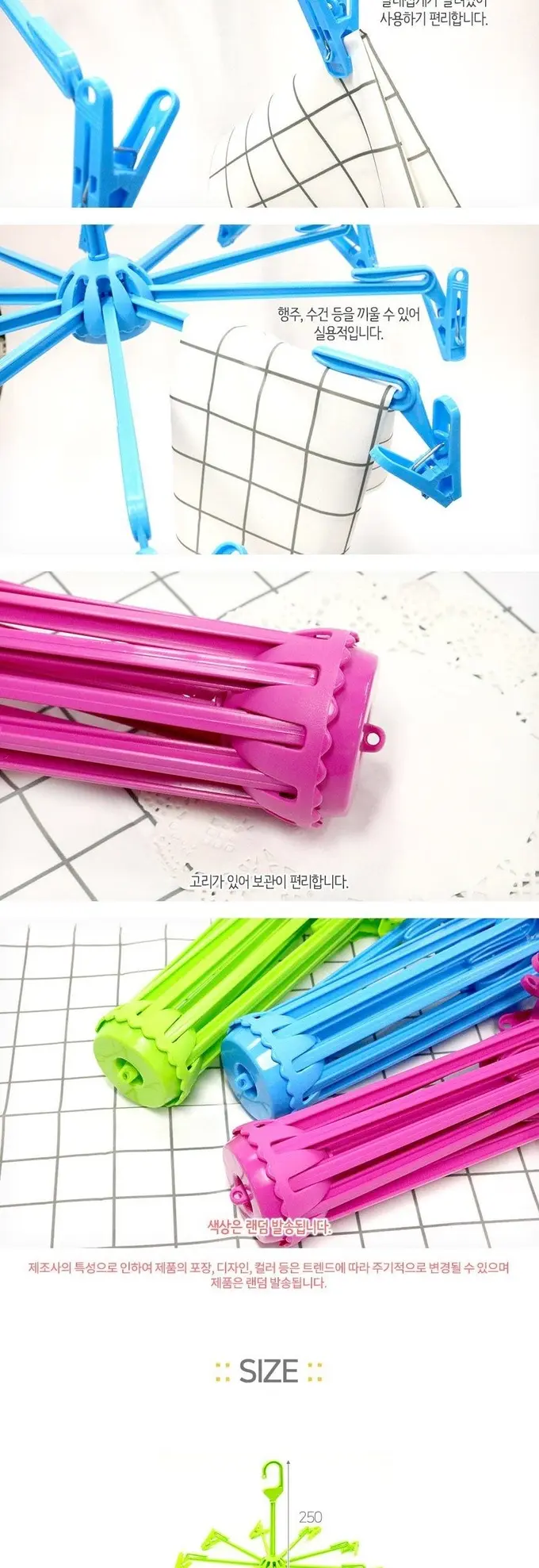 빨래 건조대 미니빨래건조대 접이식빨래건조대 3개 묶음 상세 이미지 2
