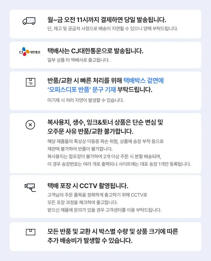 눈삽 상세 이미지 1