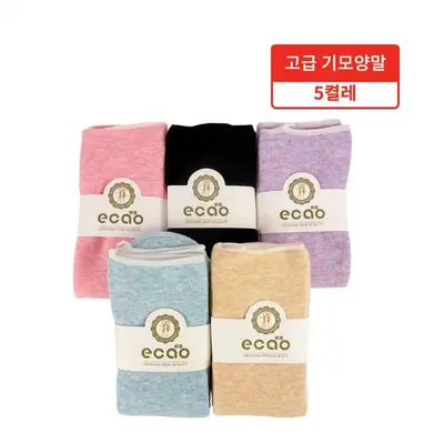 기모양말 1켤레 -5개 보온양말 겨울양말 수면양말 대표 이미지